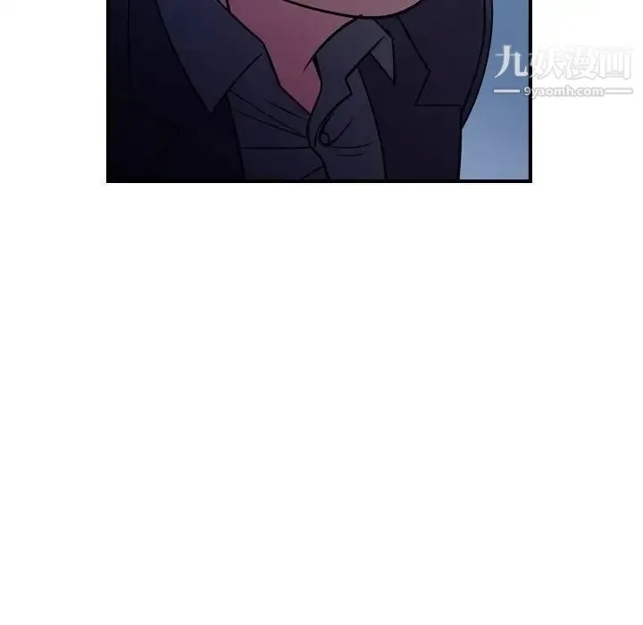 经纪人 第77话 第99页
