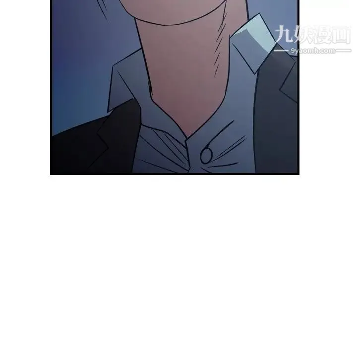 经纪人 第77话 第97页