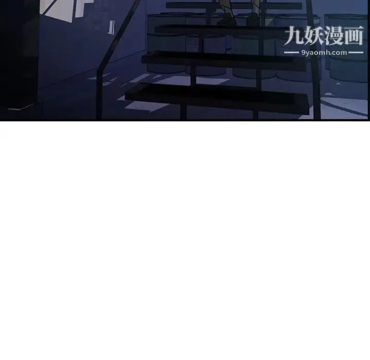 经纪人 第77话 第67页