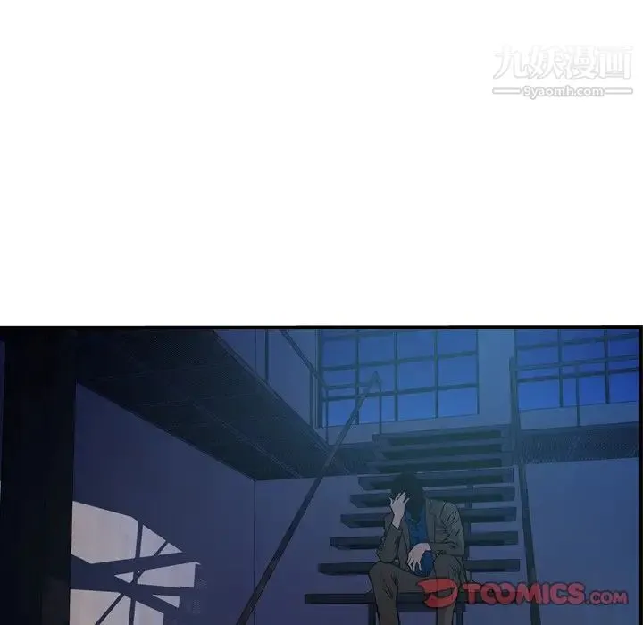 经纪人 第77话 第66页