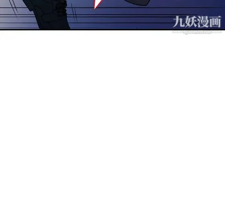 经纪人 第77话 第112页