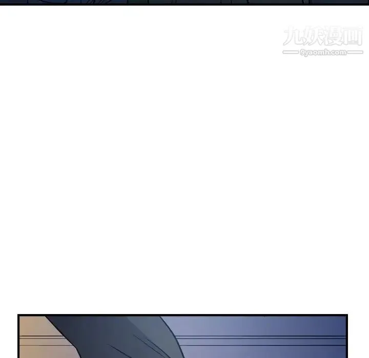 经纪人 第77话 第101页