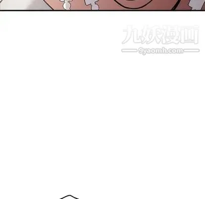 经纪人 第52话 第90页