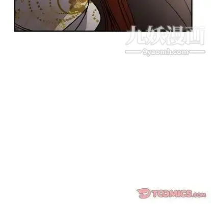 经纪人 第52话 第111页