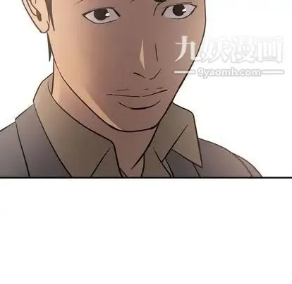 经纪人 第52话 第80页