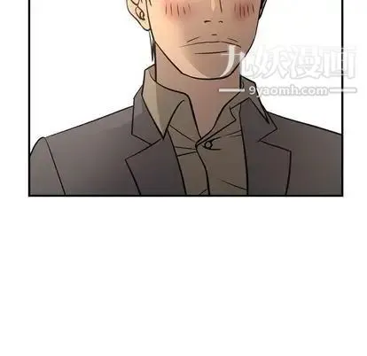 经纪人 第52话 第35页