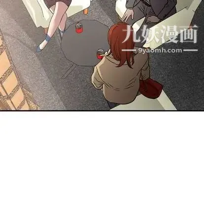 经纪人 第52话 第73页