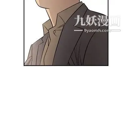 经纪人 第52话 第71页