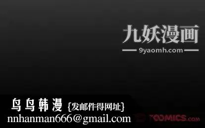 经纪人 第52话 第129页