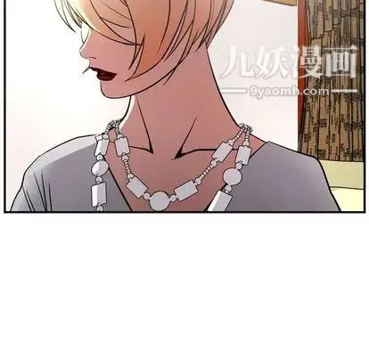经纪人 第52话 第78页