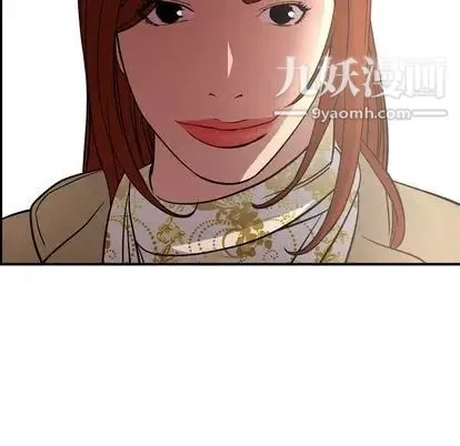 经纪人 第52话 第58页