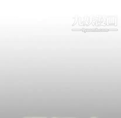 经纪人 第52话 第127页