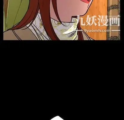 经纪人 第52话 第5页