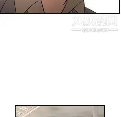 经纪人 第52话 第92页