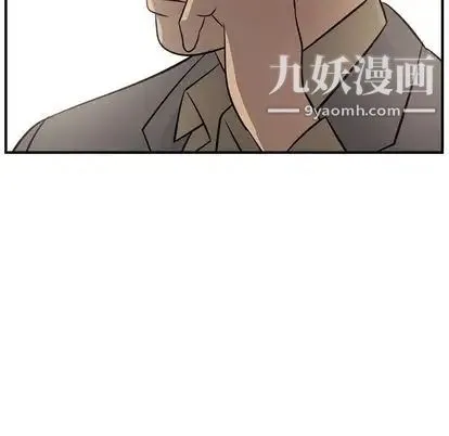 经纪人 第52话 第107页