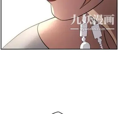 经纪人 第52话 第84页