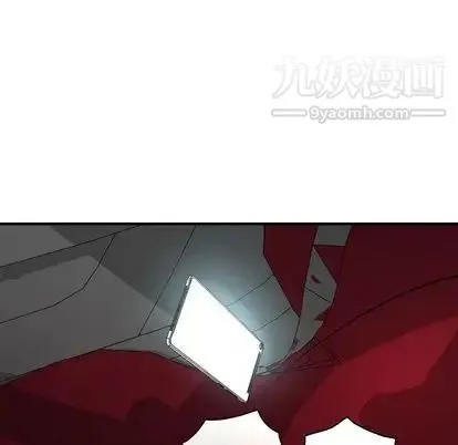 经纪人 第52话 第108页