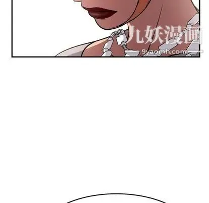 经纪人 第52话 第60页