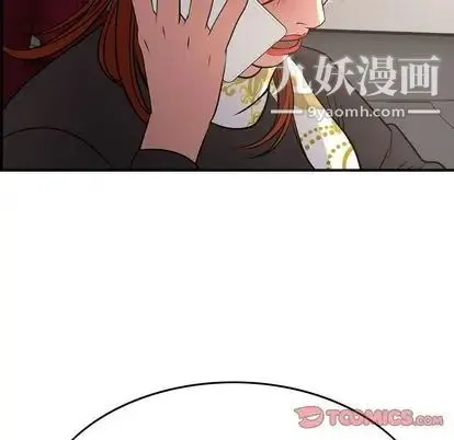 经纪人 第52话 第105页