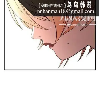 经纪人 第52话 第65页