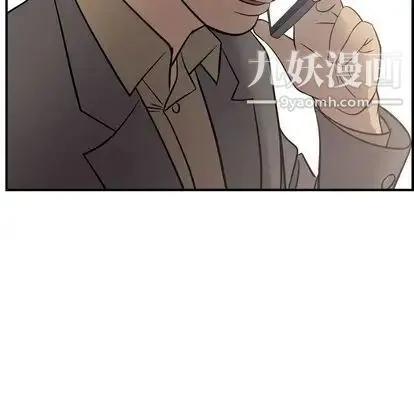 经纪人 第52话 第103页