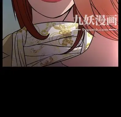 经纪人 第52话 第10页