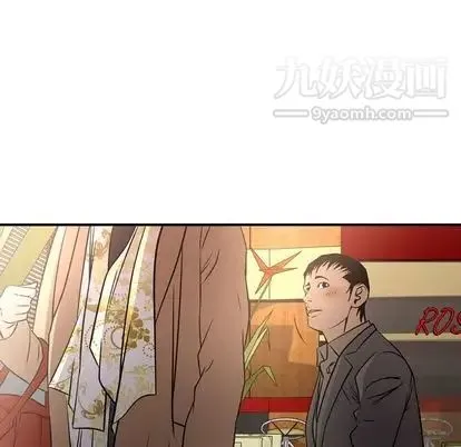 经纪人 第52话 第74页