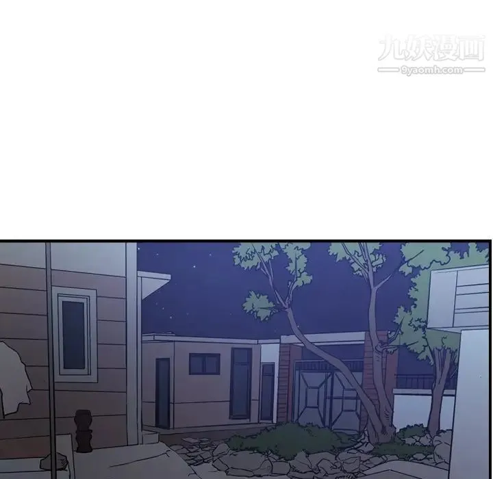 经纪人 第87话 第52页