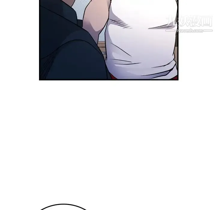 经纪人 第87话 第42页