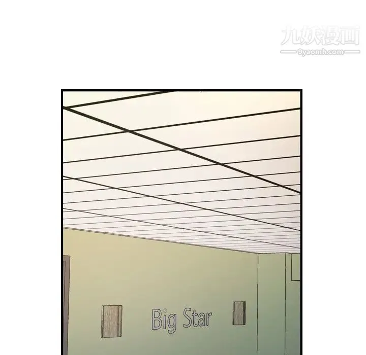 经纪人 第87话 第114页