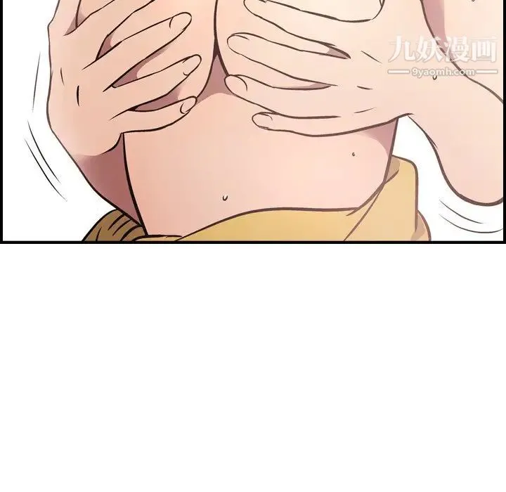 经纪人 第87话 第61页