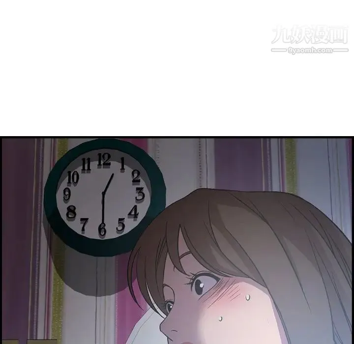 经纪人 第87话 第62页
