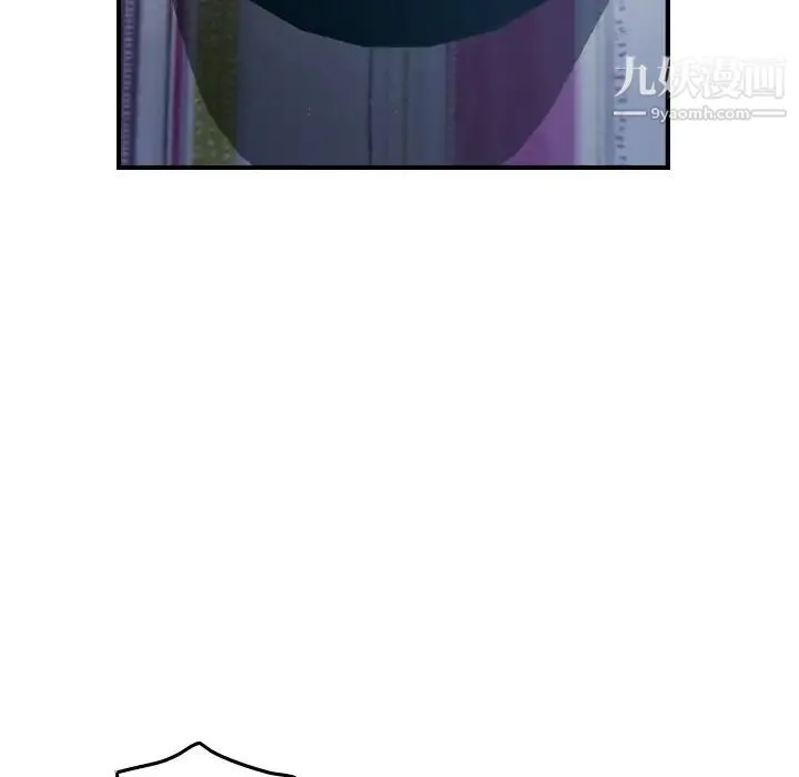 经纪人 第87话 第65页