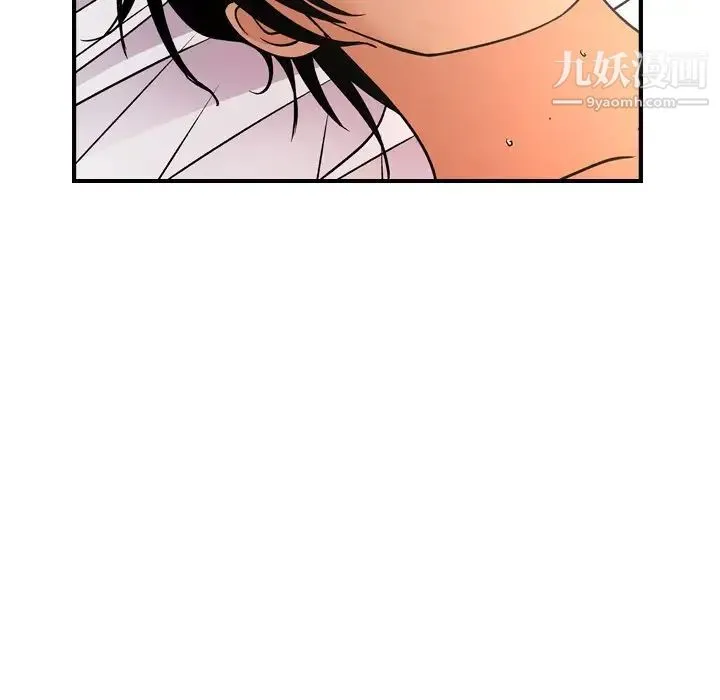经纪人 第87话 第103页