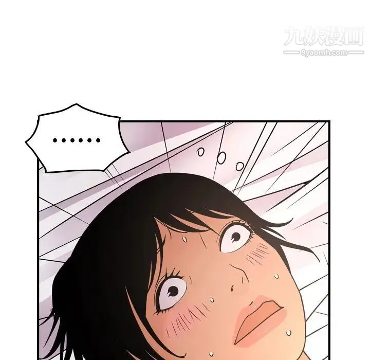 经纪人 第87话 第102页