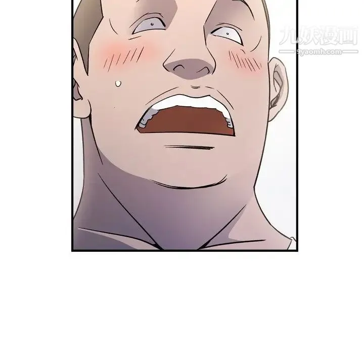 经纪人 第87话 第29页