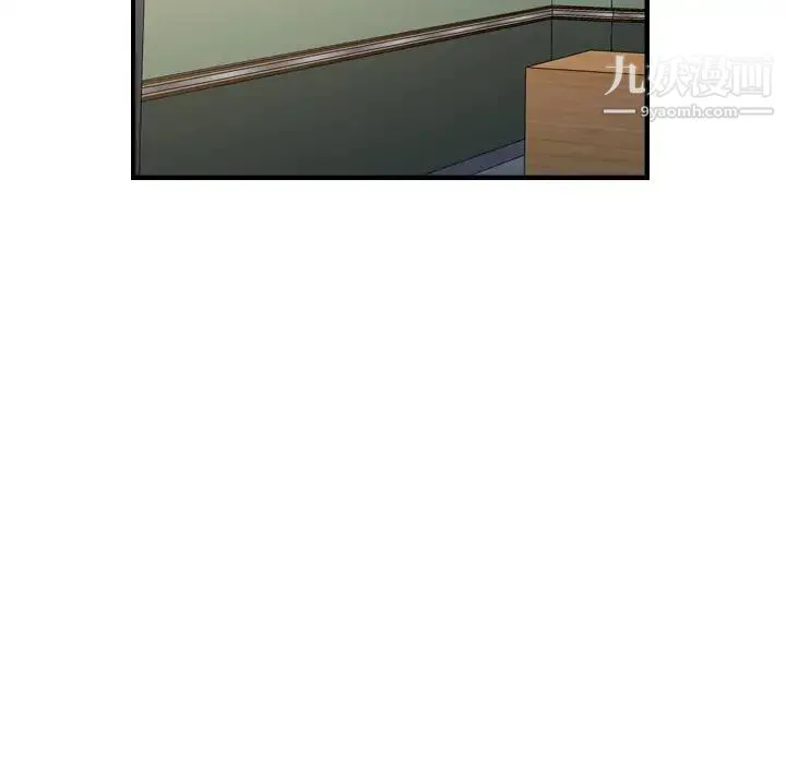 经纪人 第87话 第115页