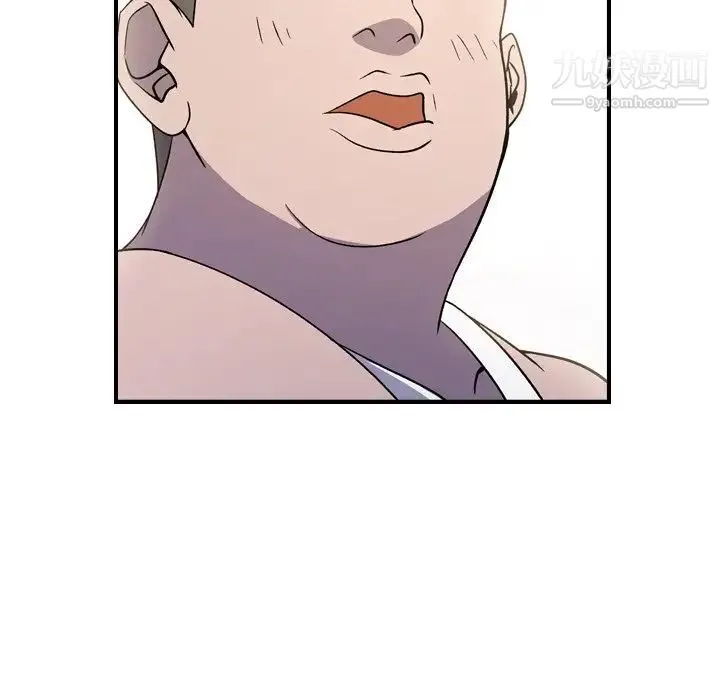 经纪人 第87话 第40页