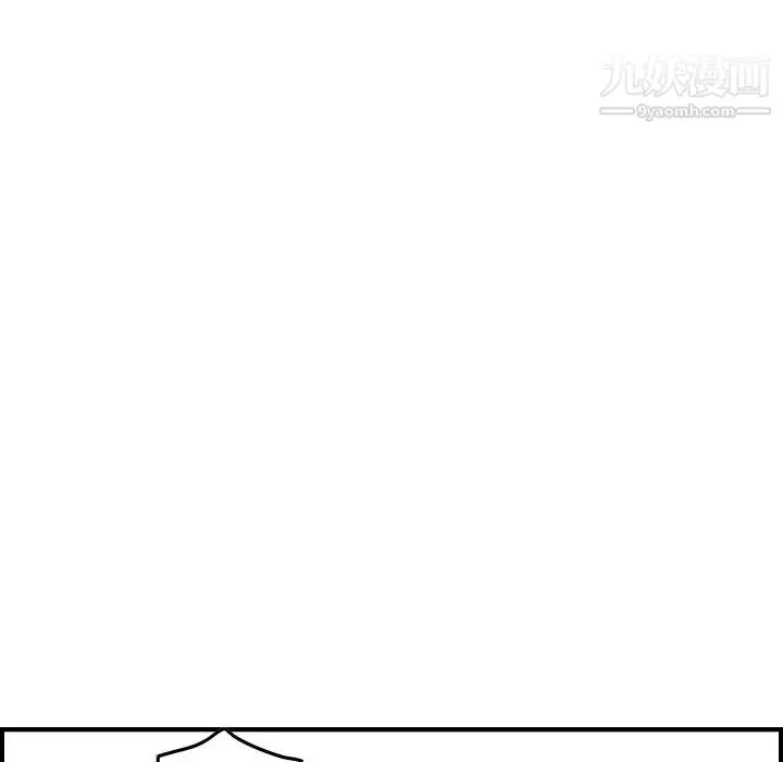 经纪人 第87话 第59页