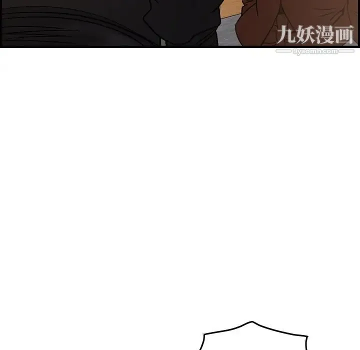 经纪人 第87话 第127页
