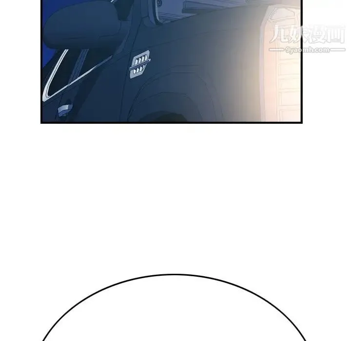 经纪人 第87话 第22页