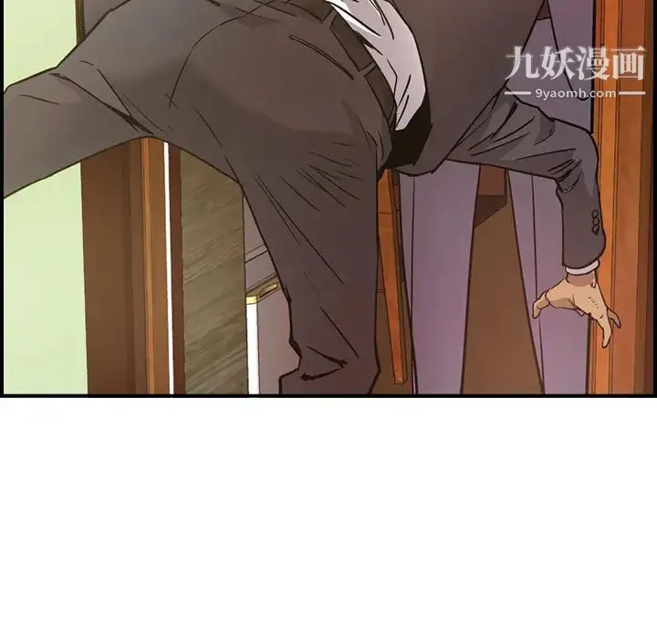 经纪人 第7话 第69页