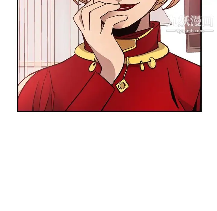 经纪人 第7话 第98页
