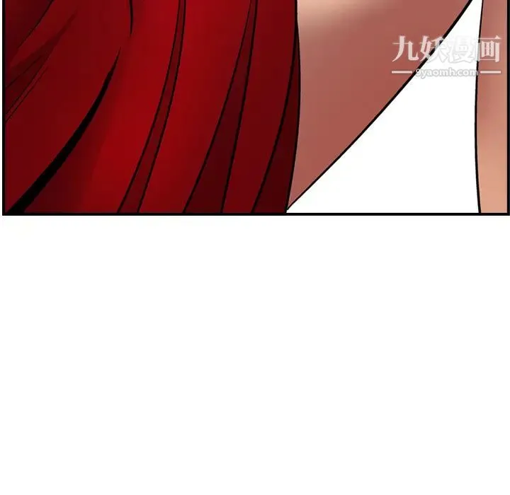 经纪人 第7话 第116页