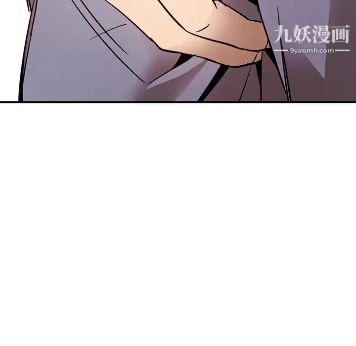 经纪人 第7话 第82页