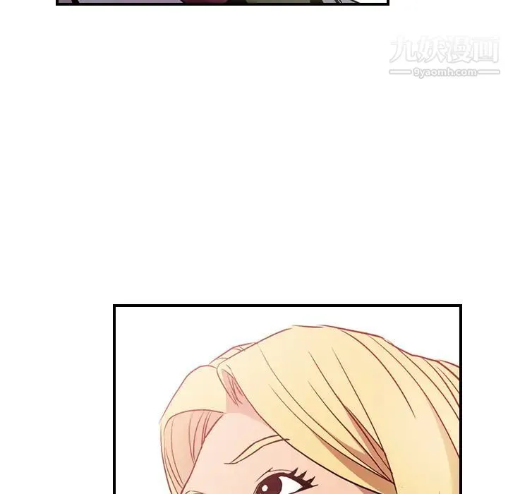 经纪人 第7话 第84页