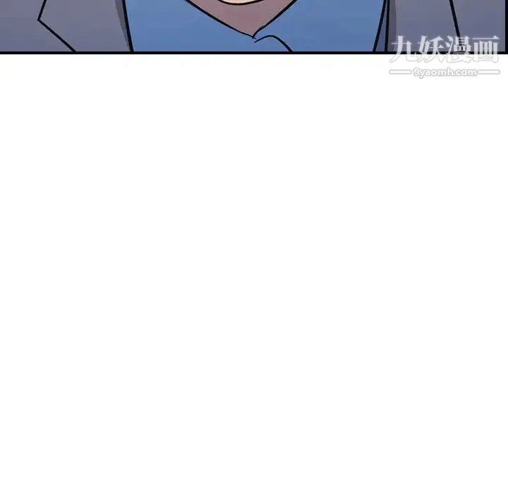 经纪人 第78话 第127页