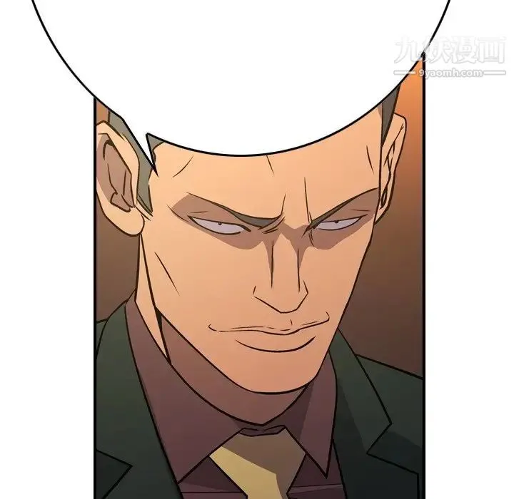 经纪人 第78话 第39页