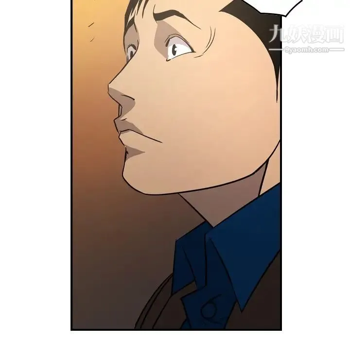 经纪人 第78话 第65页