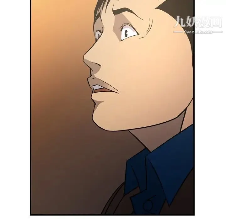 经纪人 第78话 第61页